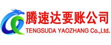 云梦要债公司